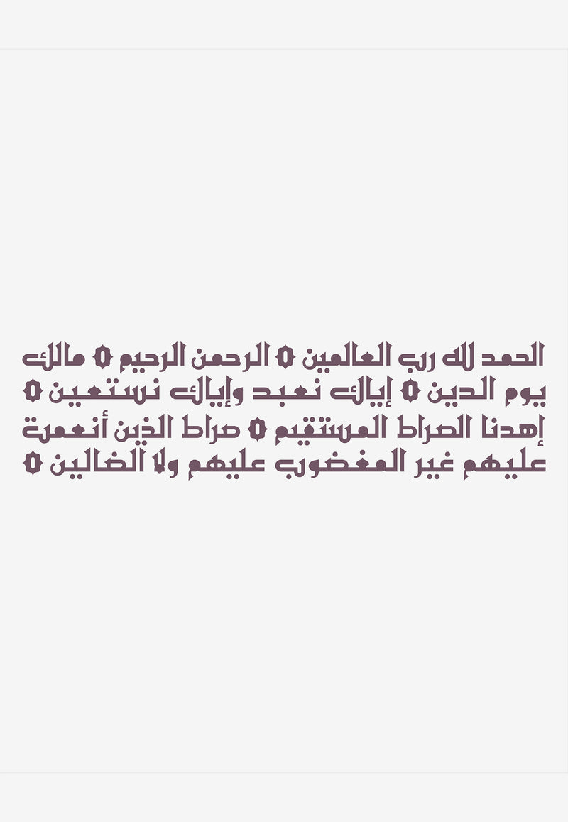 خاتم بإصدار محدود بنقش سورة الفاتحة من الفضة الإسترلينية السوداء 925