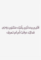 خاتم لوف من الفضة الاسترلينية 925 مع الألماس