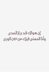 خاتم لوف من الفضة الاسترلينية 925 المطلية بذهب الروز غولد مع الألماس