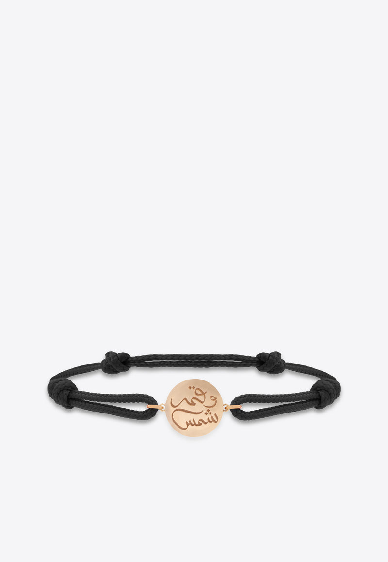 Nawal 
You Are My Sun and Moon
 Cord Bracelet in 18-karat Rose Gold and White Diamonds