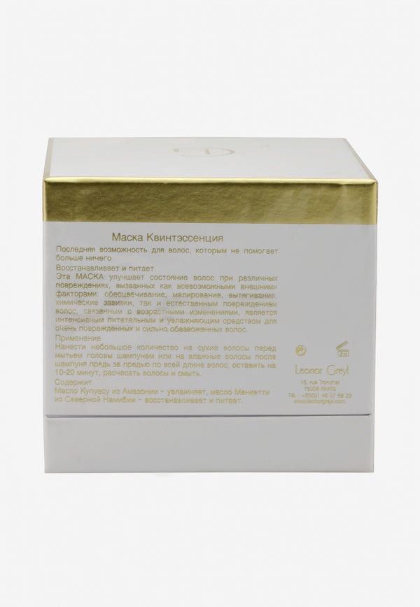 Conditioning Treatment Mask - 200 ml