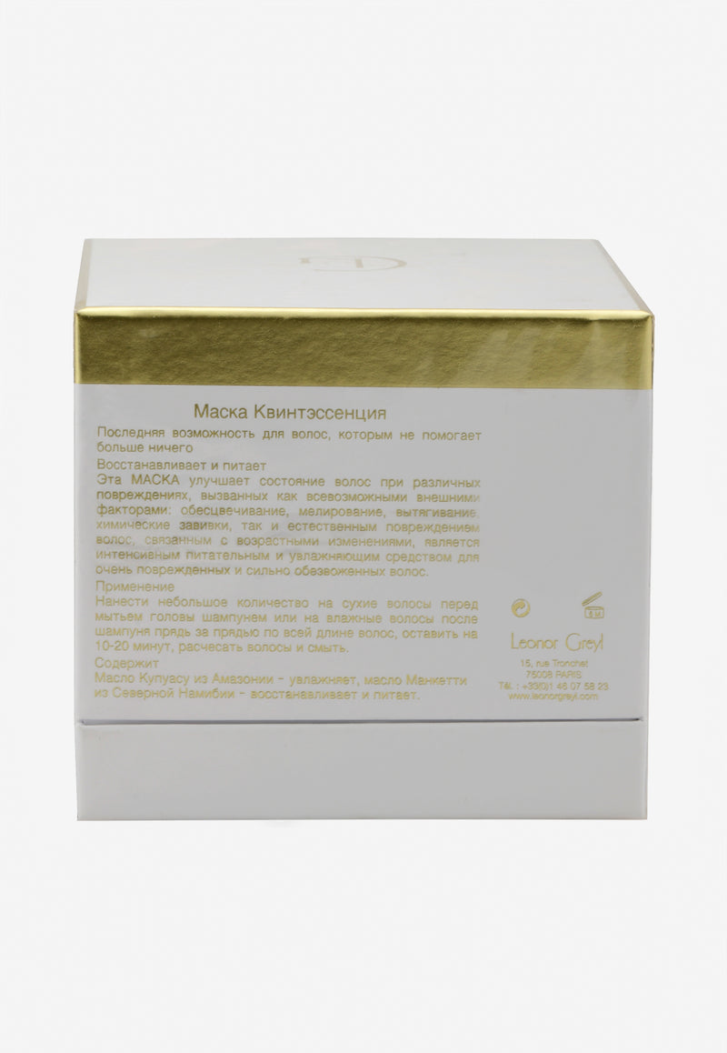 Masque Quintessence - 200 ml