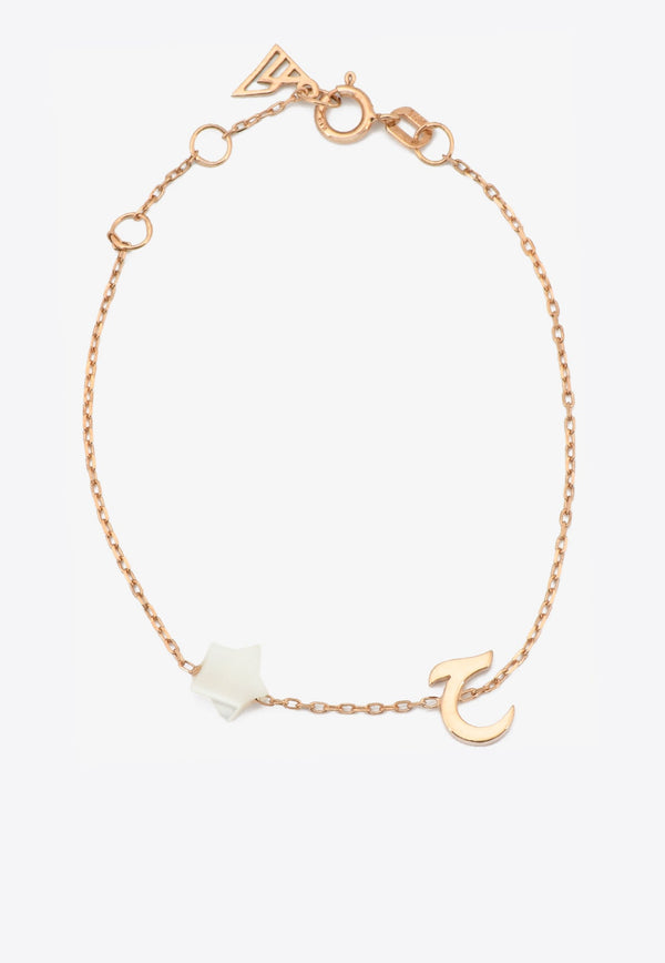 Vivid Jewelers ح Bespoke Baby Bracelet in 18-karat Rose Gold and Mother-of-Pearl Rose Gold