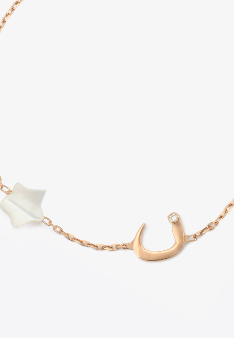 Vivid Jewelers Special Order- ن Bespoke Baby Bracelet in 18-karat Rose Gold and Mother-of-Pearl Rose Gold