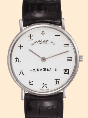 Vacheron & Constantin, Gen