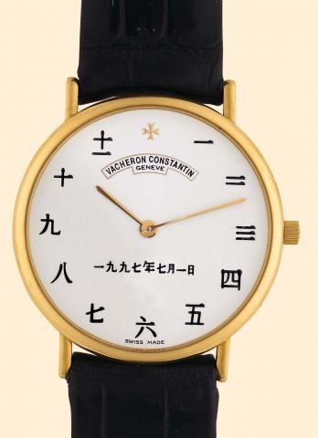 Vacheron & Constantin, Gen
