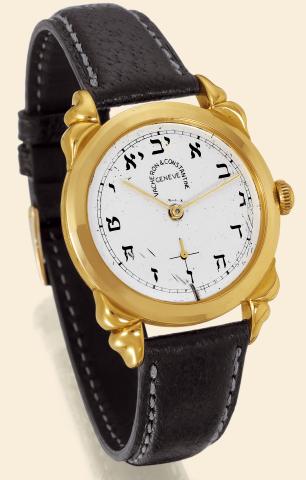 Yellow Gold Ref. 4648.Vacheron & Constantin, Gen